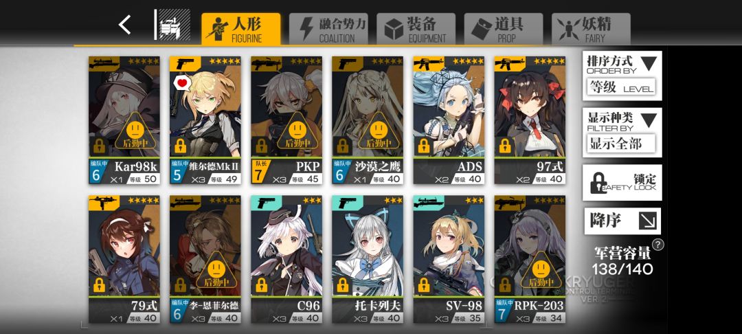 萌新问 4
