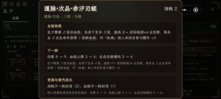 中州炼蛊大会其三(完结篇)截图
