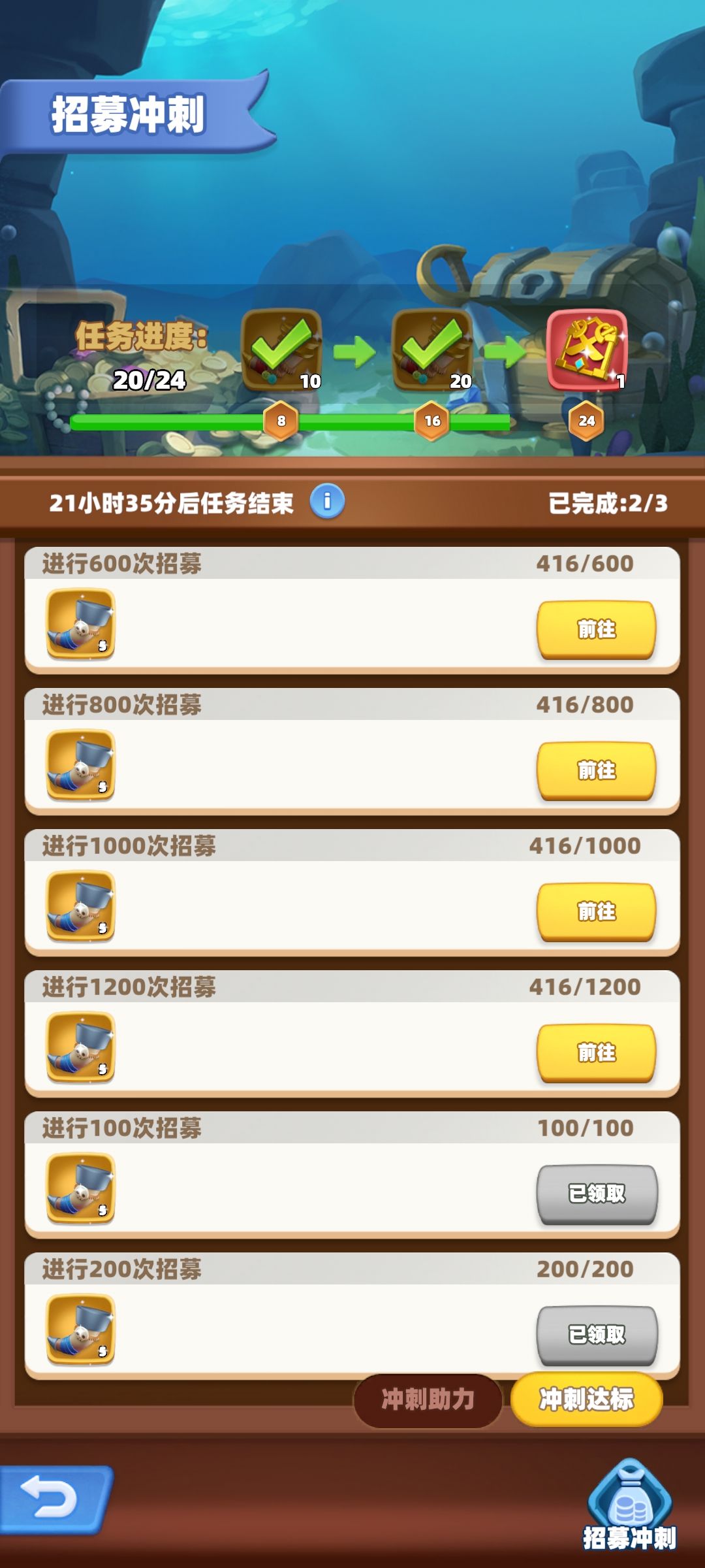 航海奇兵十大游戏“看点”! 3