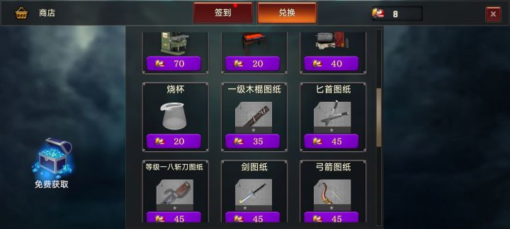 买图纸必须看视频吗？太不合理了吧截图