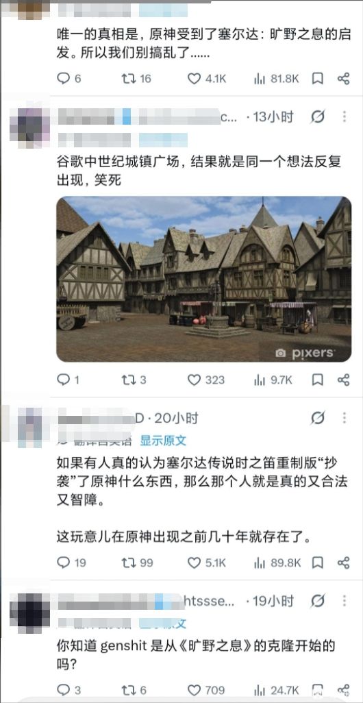 外网吵翻了!时之笛重制被指抄原神?! 5