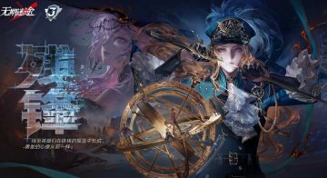 【省流版】三周年前瞻直播总结（含兑换码