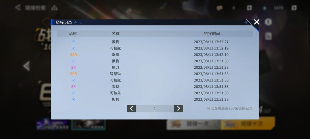 阿这 3