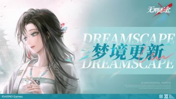 【预告】丨「离尘」新增梦境