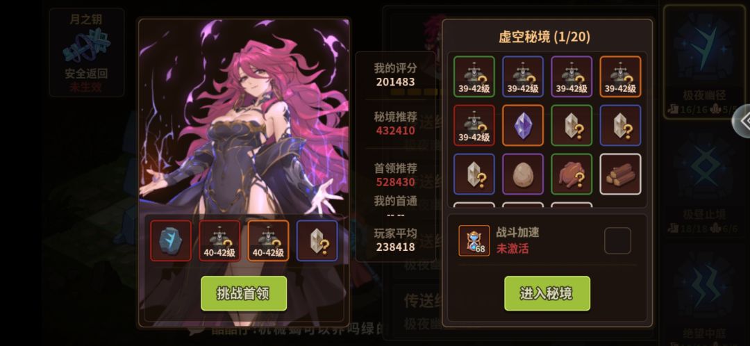 怎么办?过不去了啊 1
