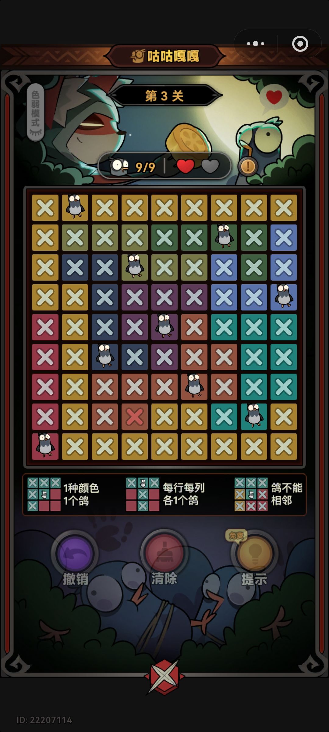 动态图片 1