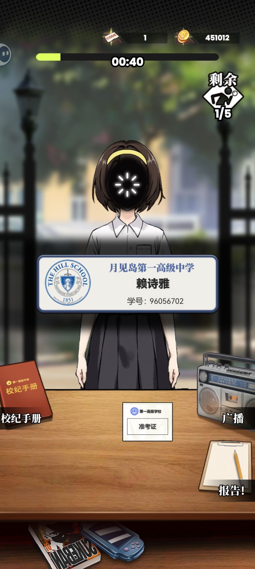 这个穿着是否算合规 2