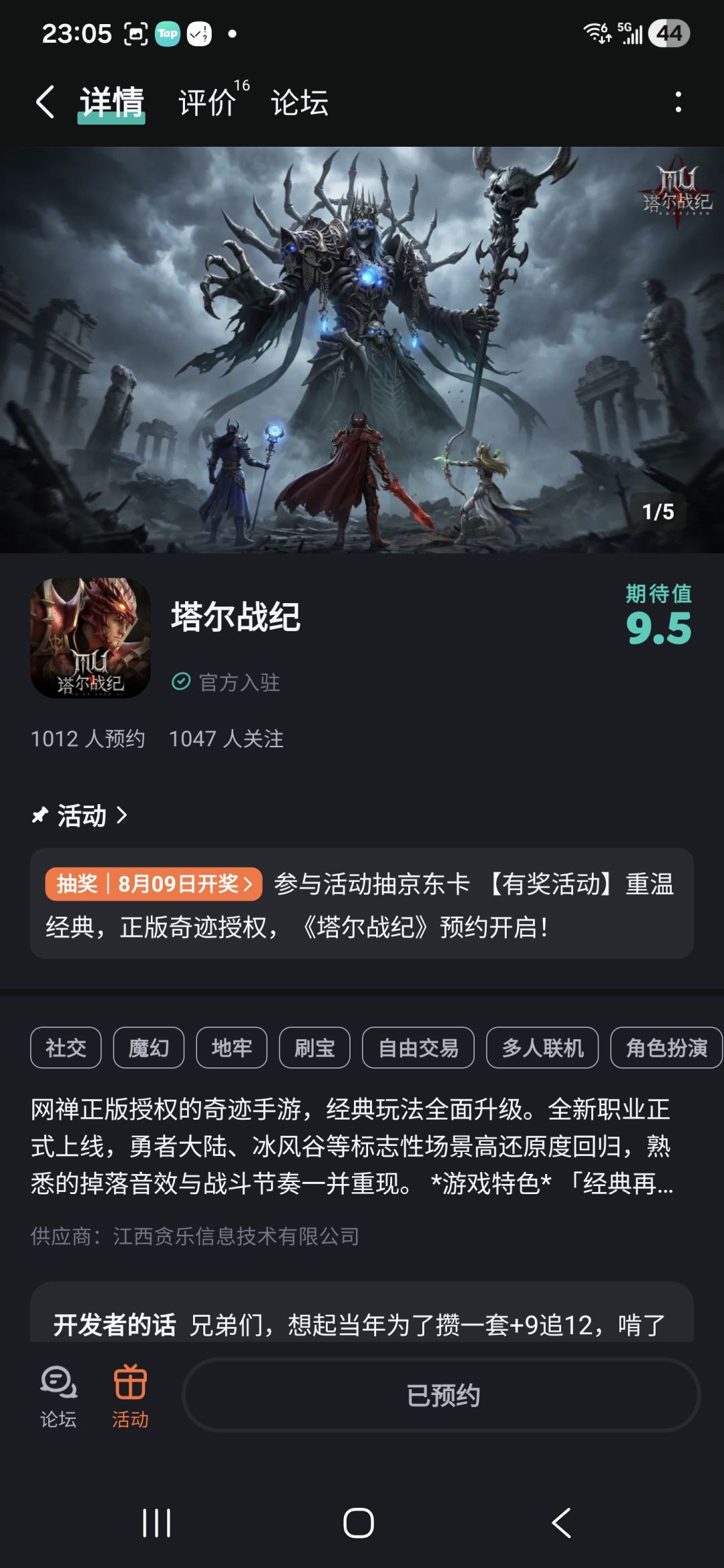 动态图片 2
