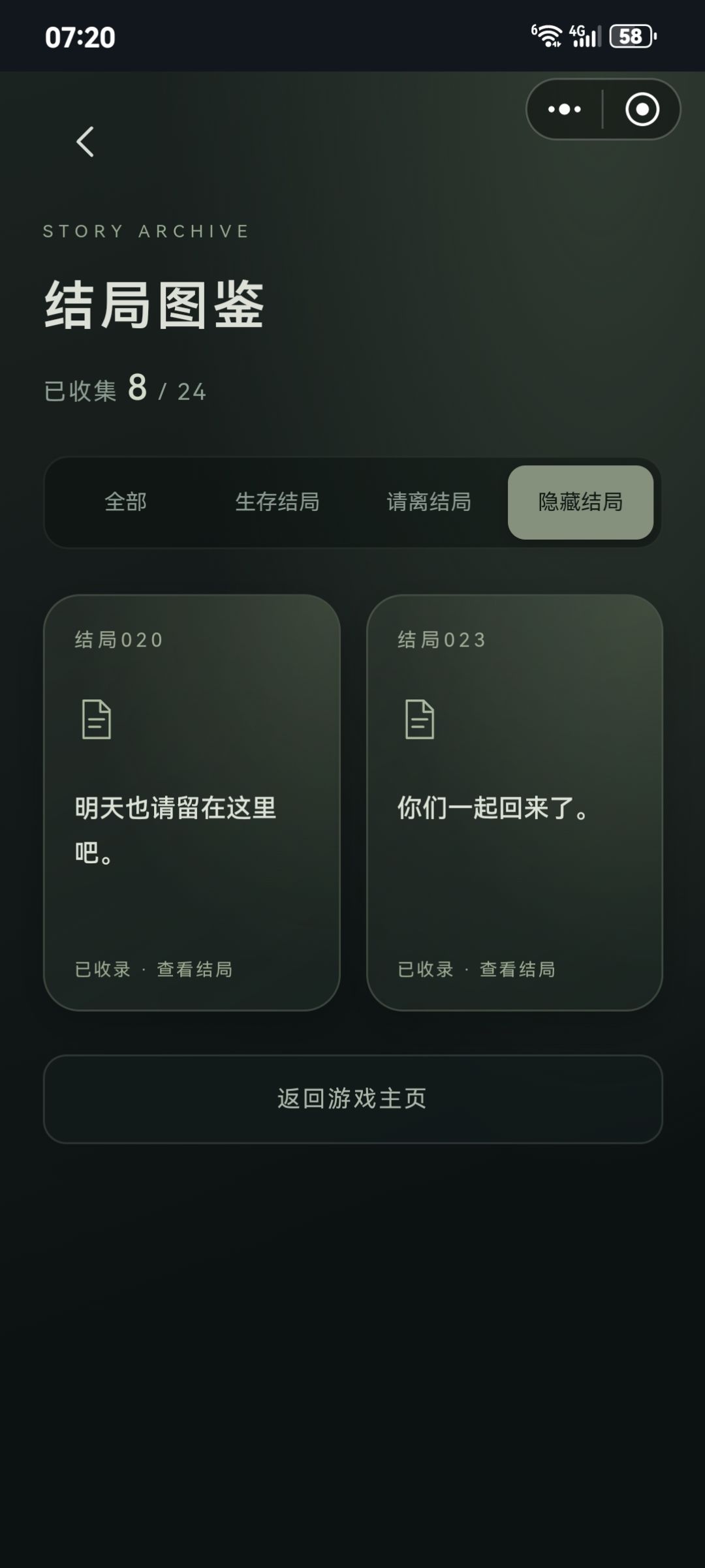 从凌晨三点一口气玩到七点太幸福了 1