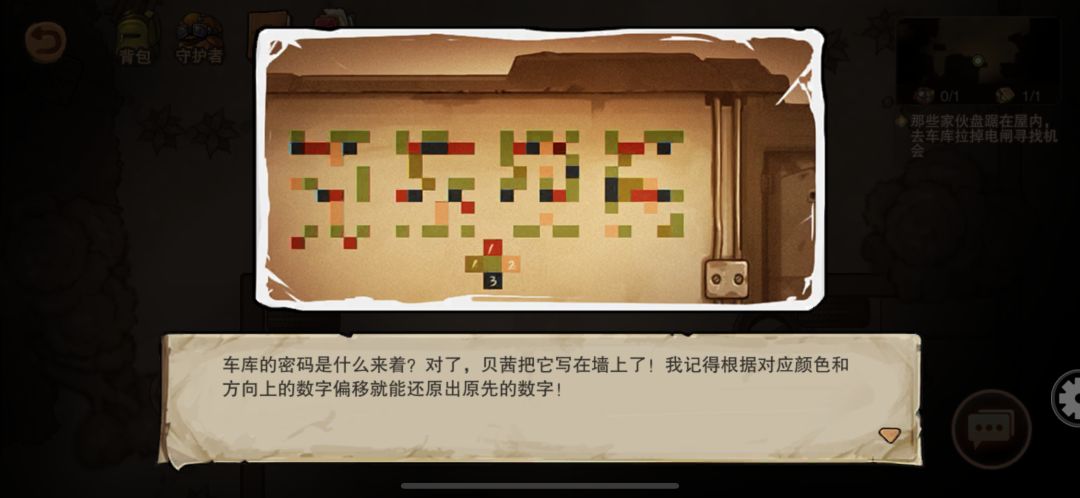 动态图片 1