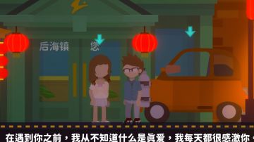 婚后温馨日常～