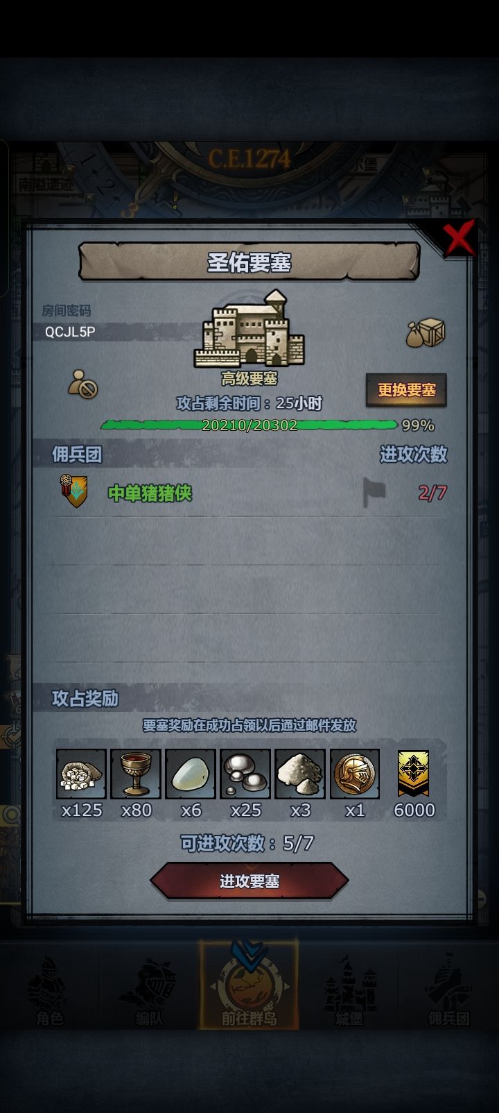求助 2