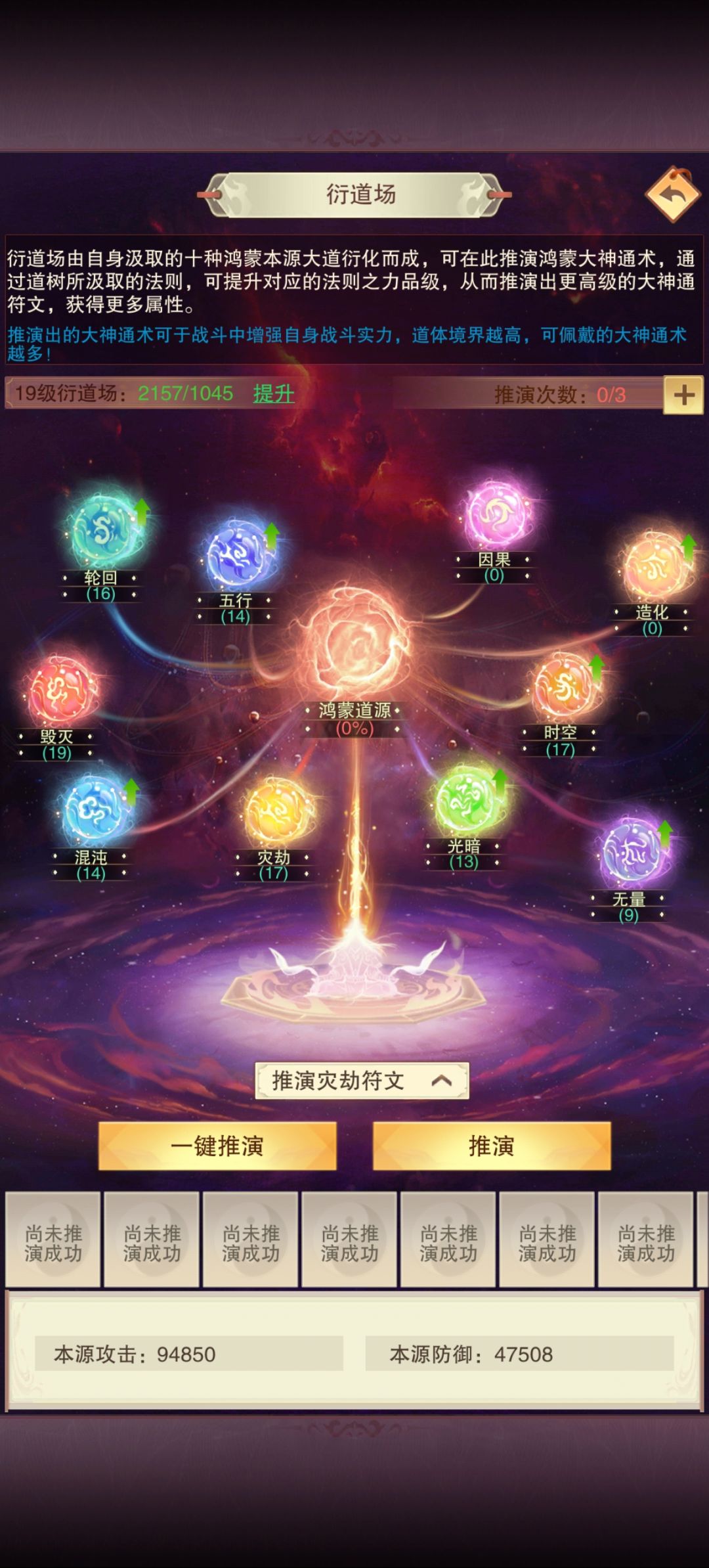 ………是不是没救了……… 1