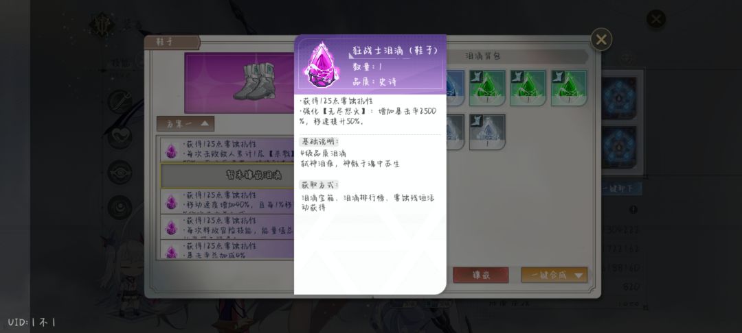 稍微体验到你们说的冒彩光的感觉了 4