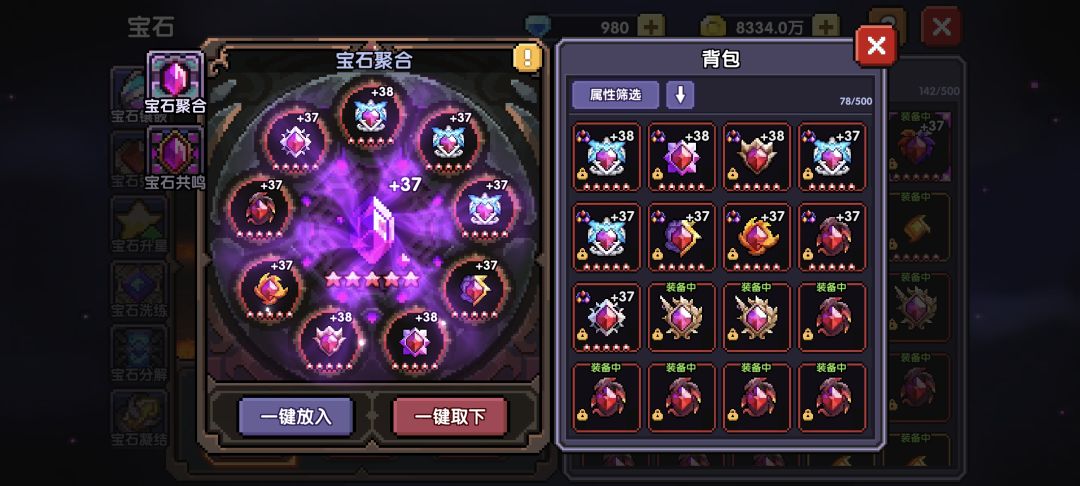 回归贴(很久没玩了该怎么提升) 3