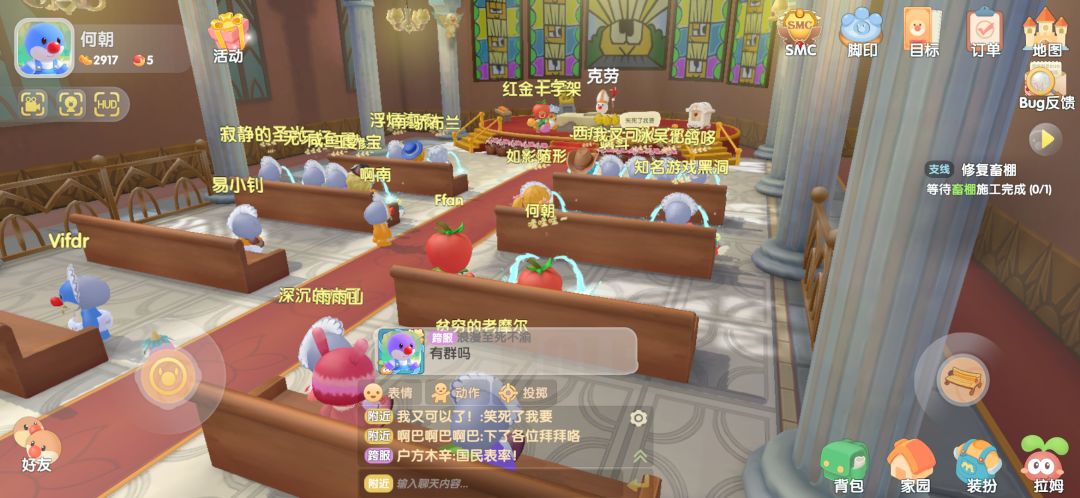 动态图片 2