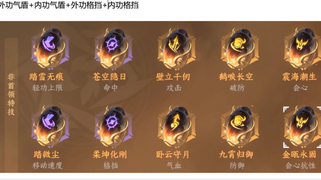 新更必看攻略→简单明了一看就懂截图