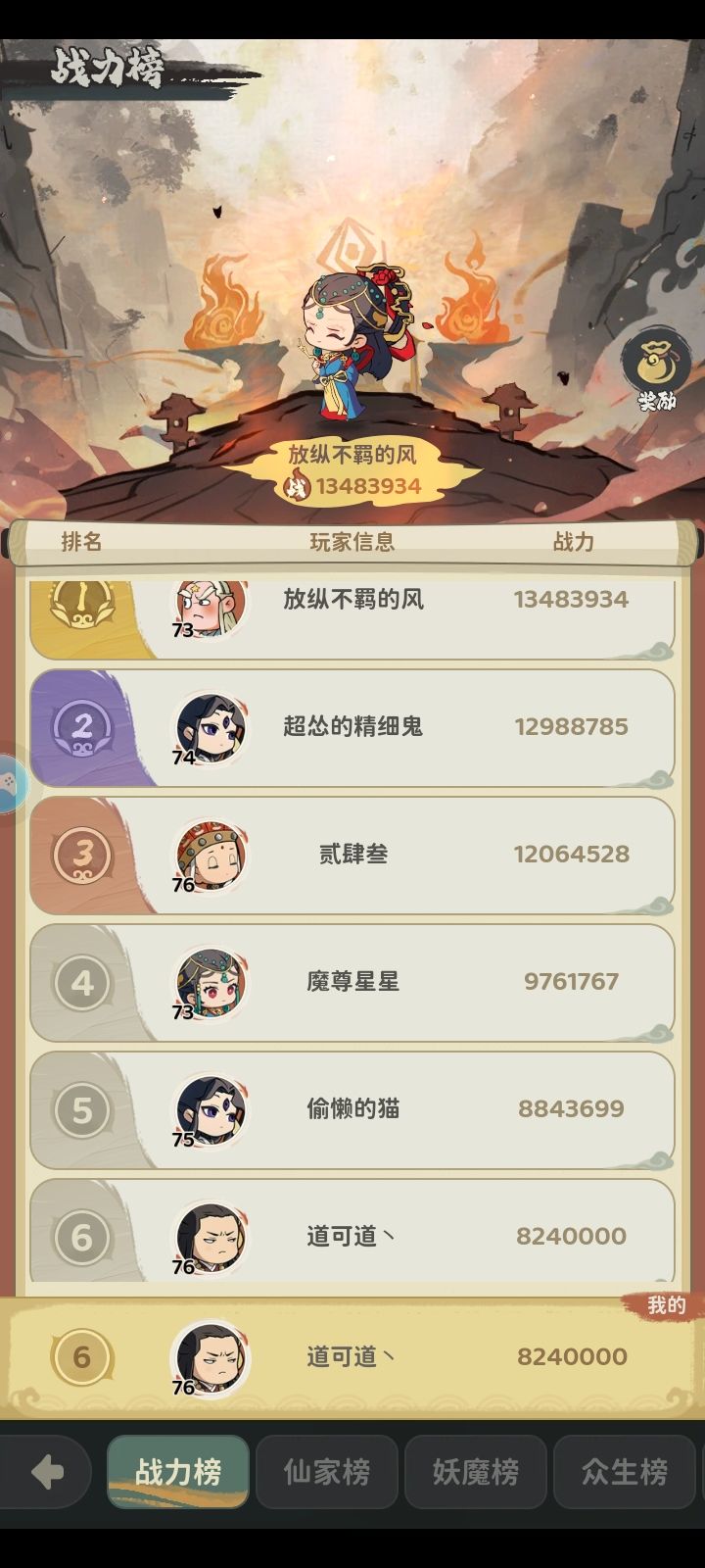 两个号的白嫖日常 3