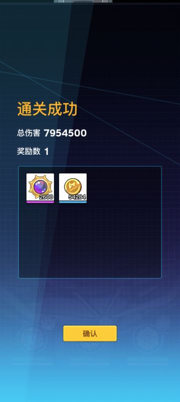 【平民攻略】俱乐部讨伐通关攻略！！