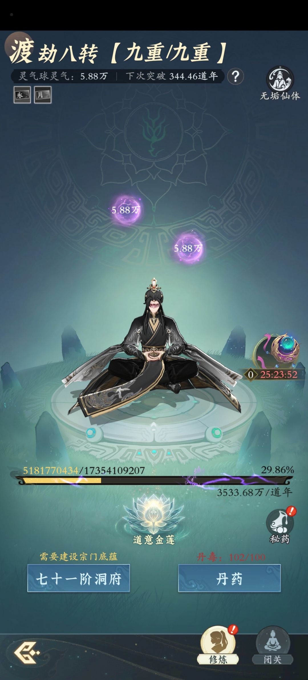 零氪第622天记录贴 1