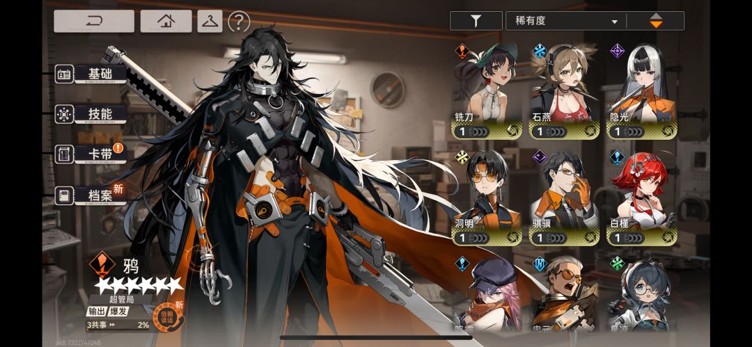 新人求组 3