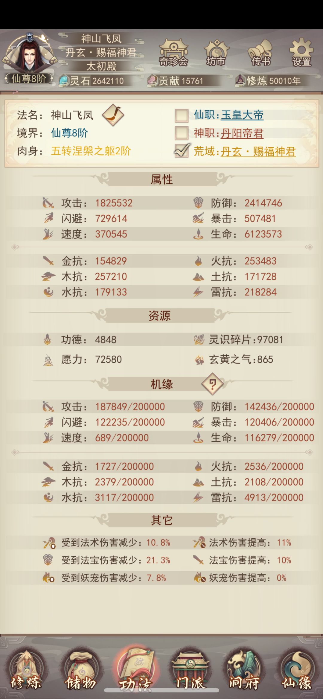 ios五w年记录 2