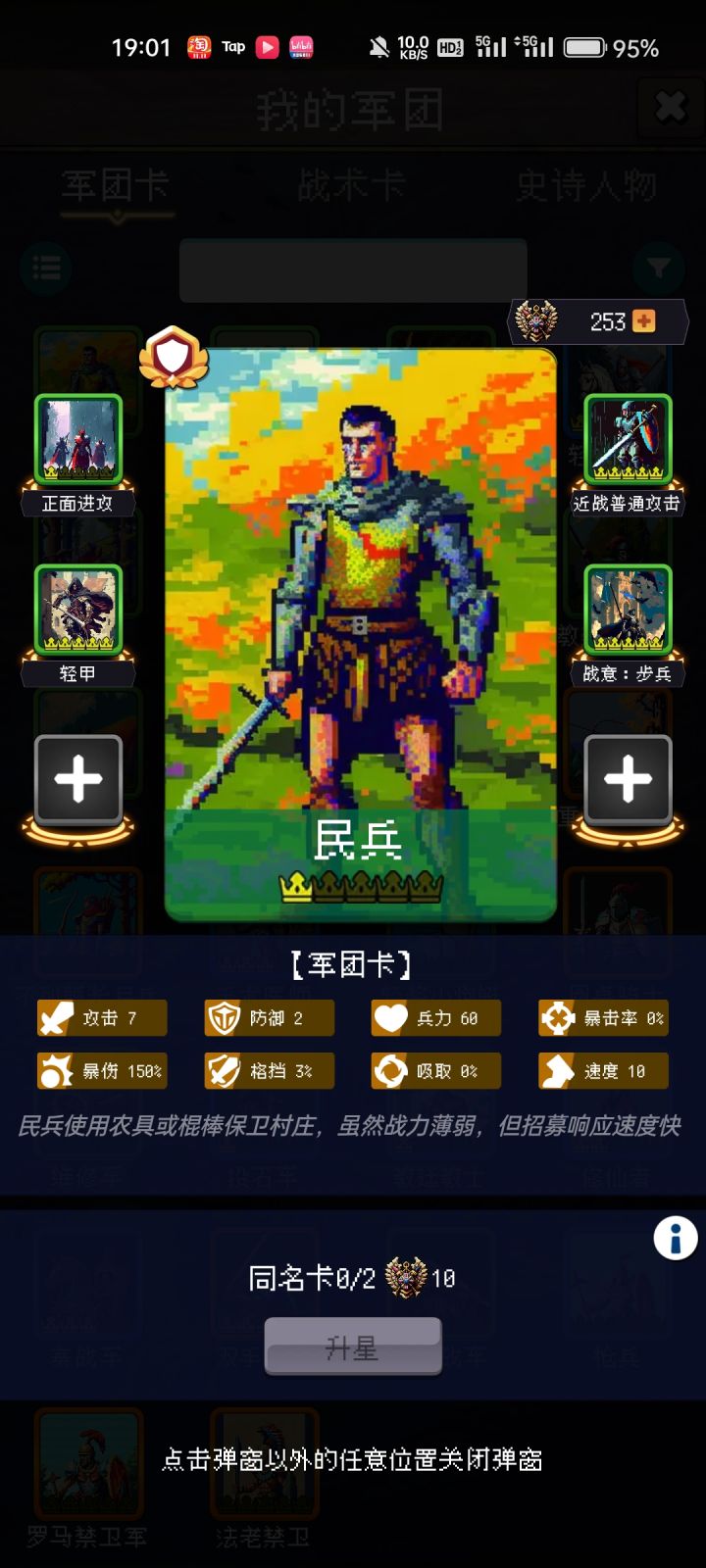 论坛打卡第三天截图