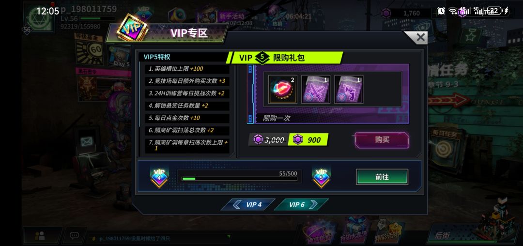氪了八百一只精英紫没出 2