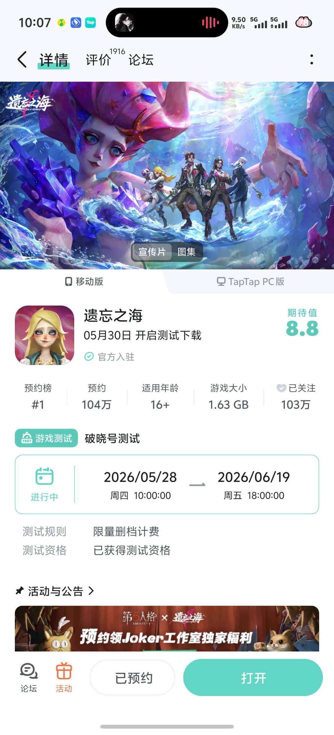 什么意思 1