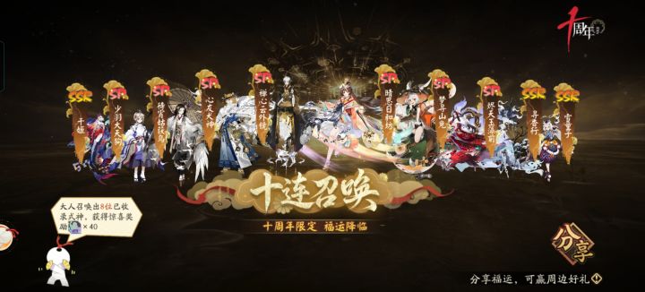 力竭了截图