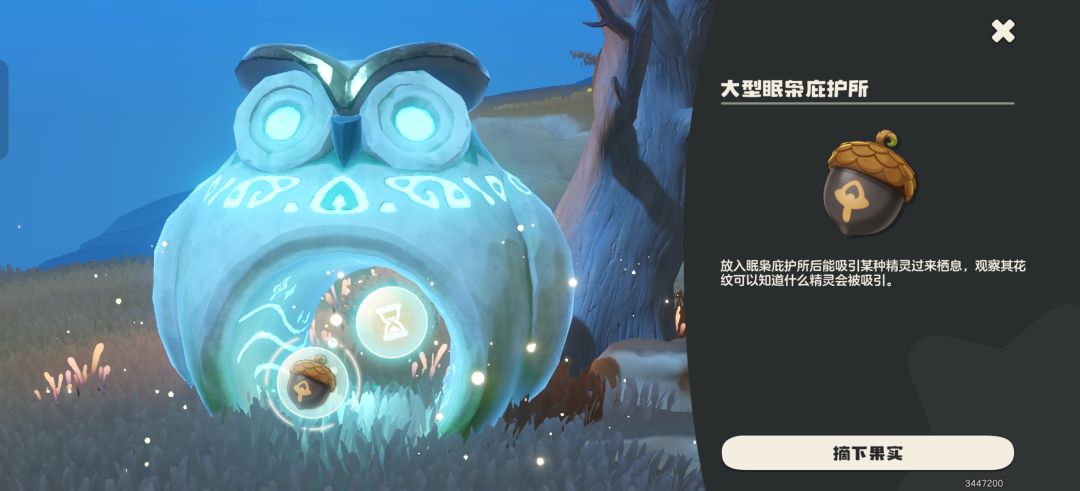 有二代火和水吗,我有胡桃夹子 1