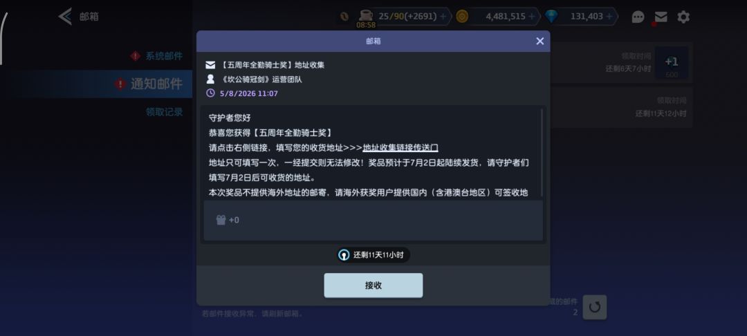 倒要看看今年多大的吧唧 1