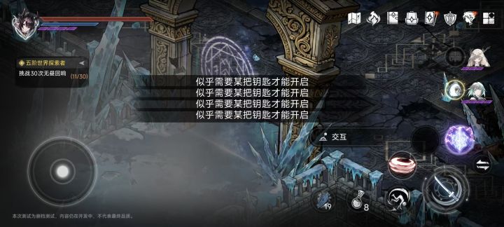 大佬们救救孩子截图