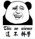 又陪跑,真没意思😐截图