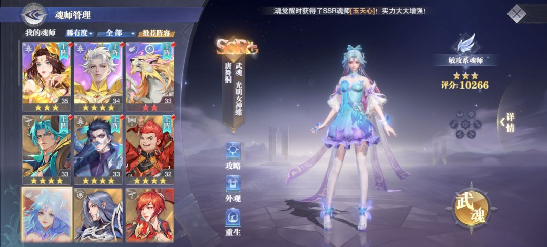 新区第三天 2