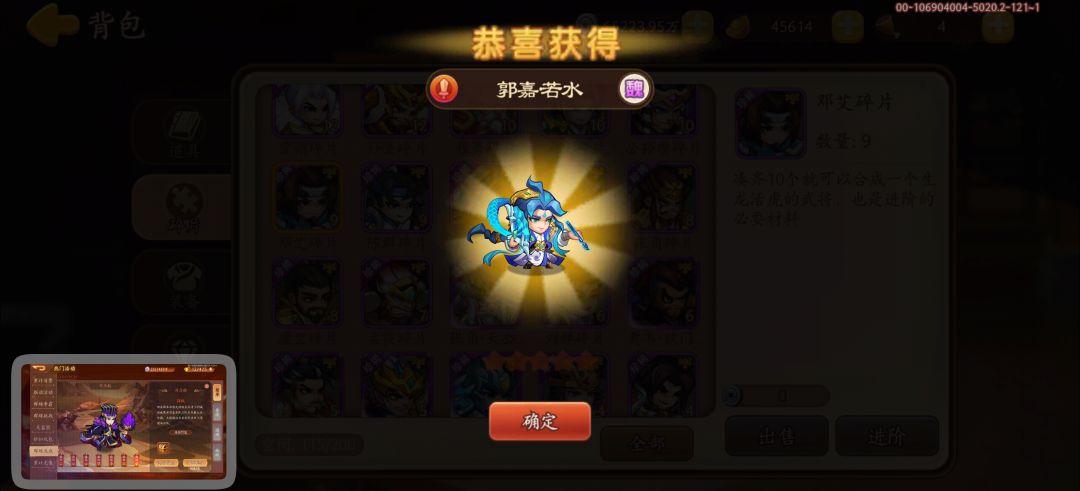 大郭嘉 1