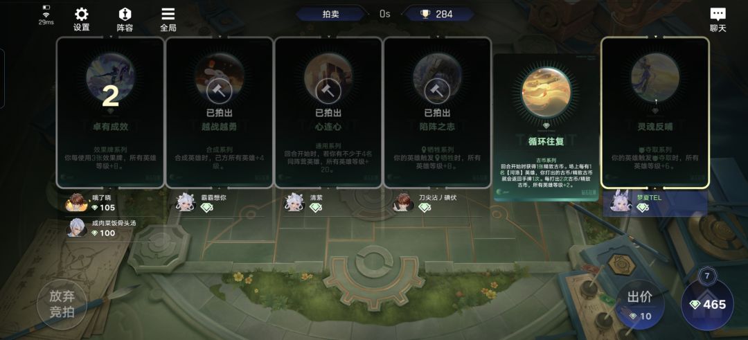 看见他们竞价我要笑死🤣 1