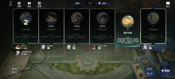 看见他们竞价我要笑死🤣截图