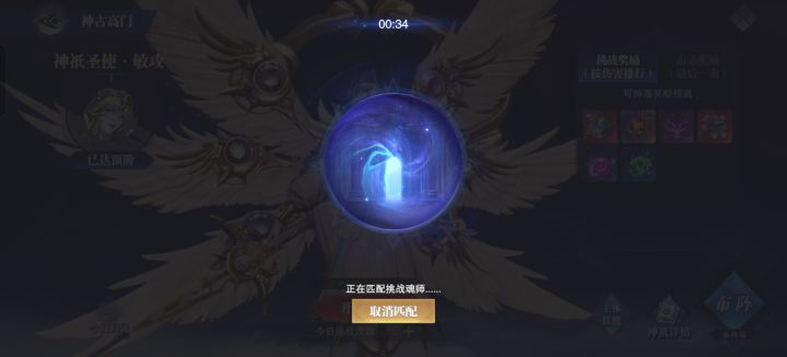 还是单机吧或者匹配点人机。。截图