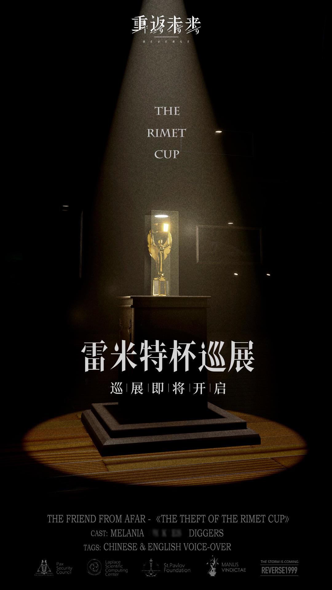 带你深度体验一小段剧情(征集抽卡前)文后有个人对剧情的讨论 3
