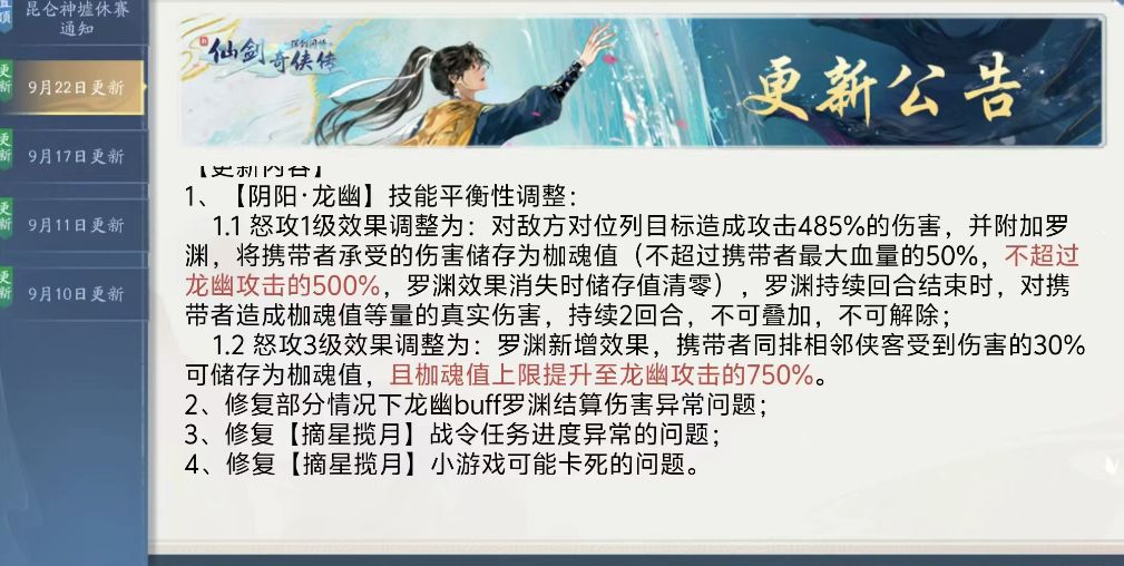 如你们所愿截图