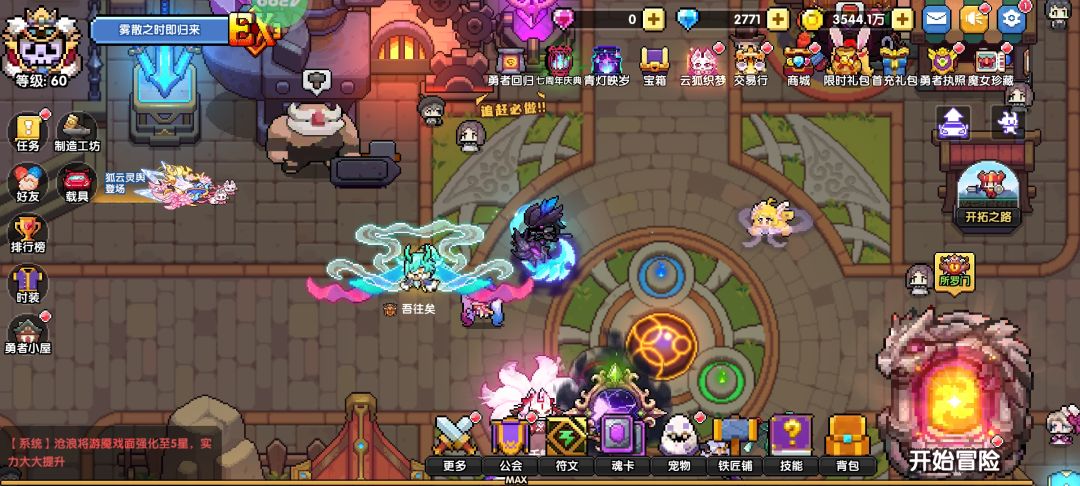 你游左边的图鉴也删了吗? 1