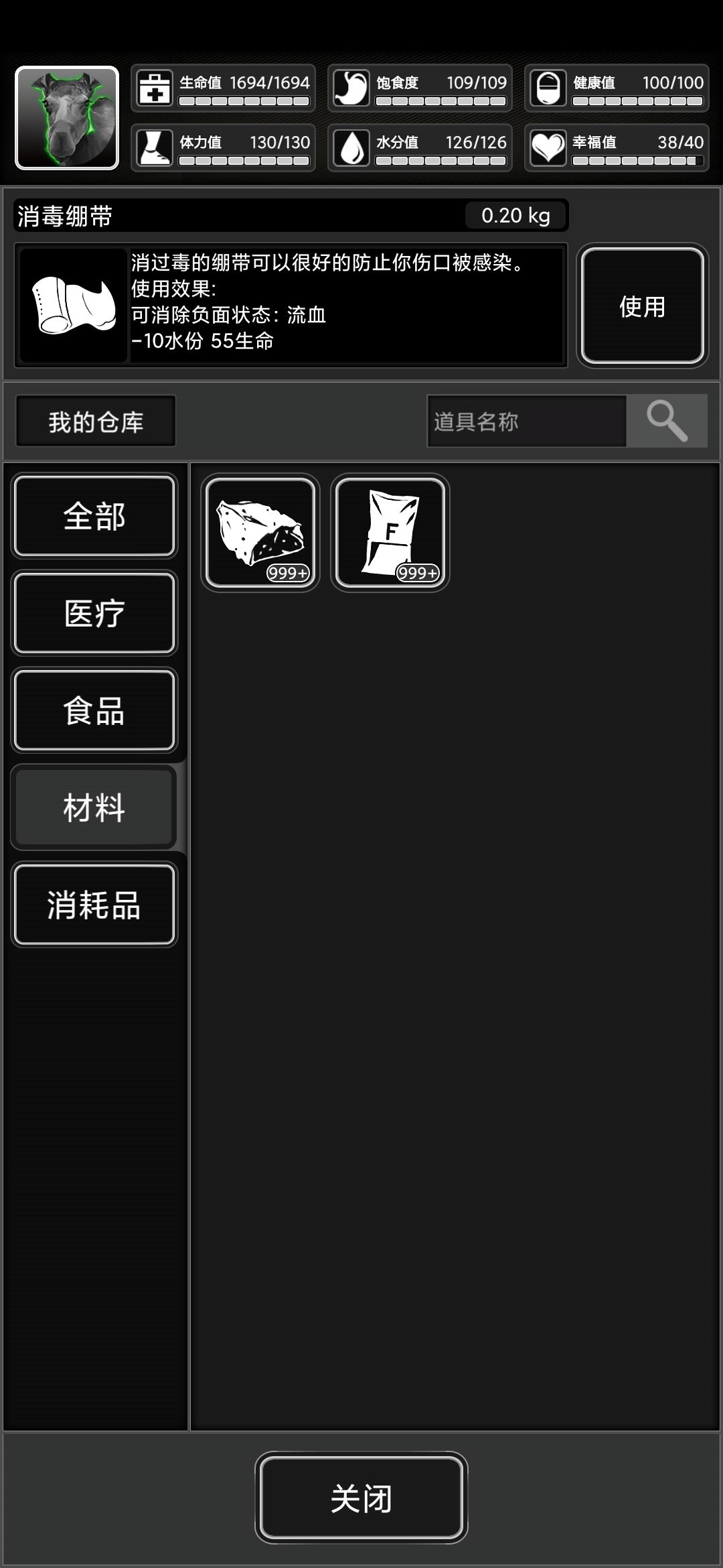 你们遇到过这种情况吗? 5