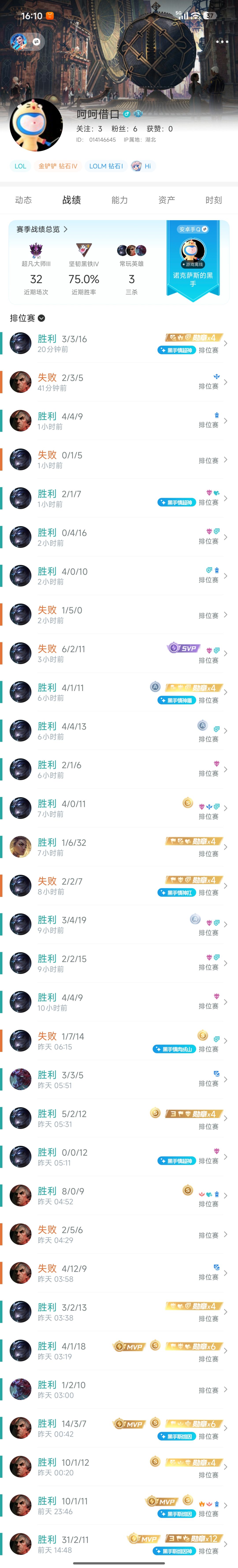 上大师了。 2