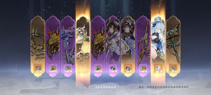 还要培养谁?截图