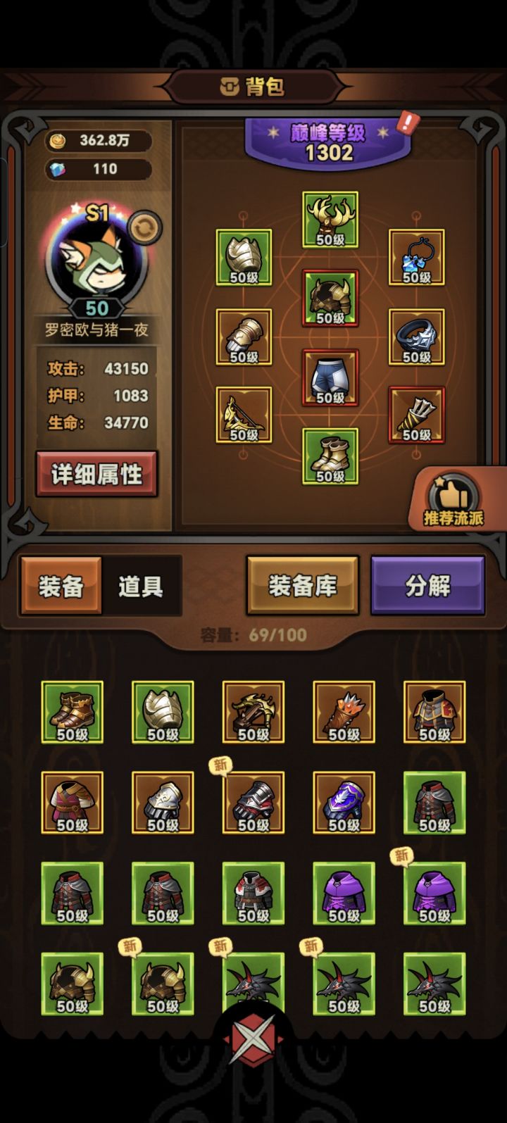 收货满满,爆率惊人的一天!!截图