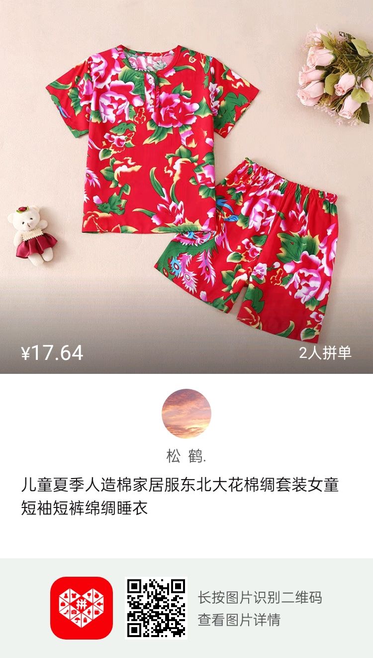 动态图片 12