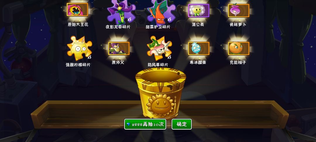 回归任务的最后两天 1