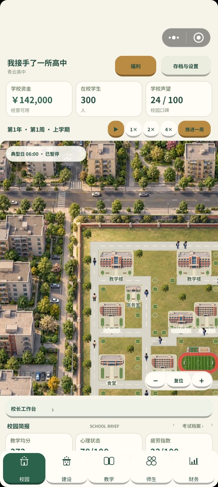 进来界面是这样滴，显示不全，只有我这样吗截图
