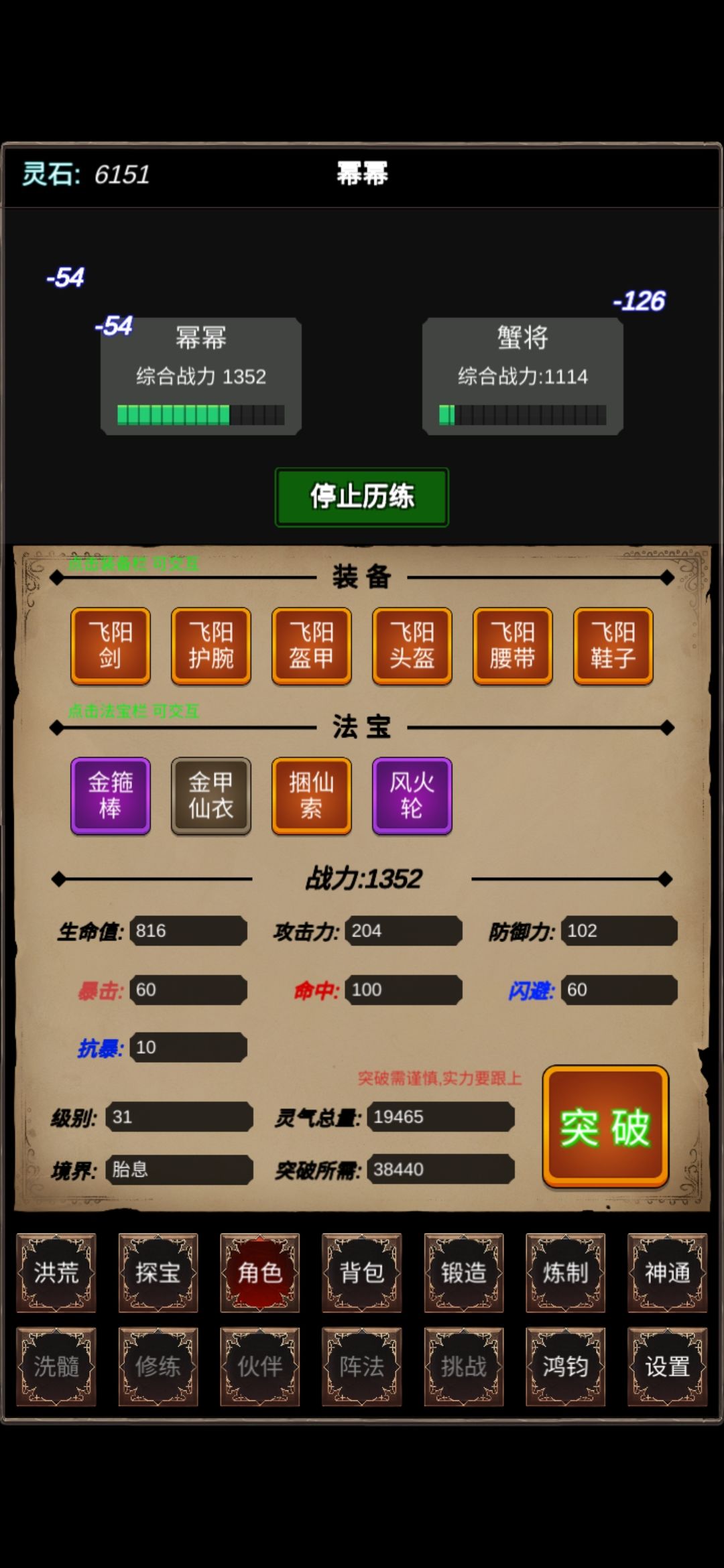 动态图片 3